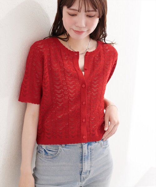 natural couture(ナチュラルクチュール)の「透かし編みニットカーディガン(カーディガン/ボレロ・レディース・レッド/ブラック/イエロー/オフホワイト/サックスブルー・FREE)」の17枚目の写真