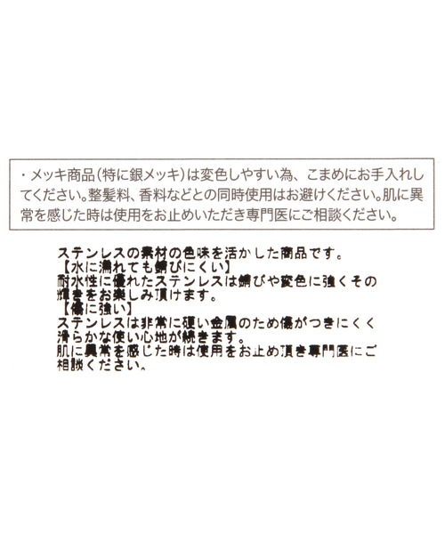 LEPSIM(レプシィム)の「ステンレスボリューム2連ネックレス 1051866(ネックレス・レディース・シルバー系その他/シルバー・ONE SIZE)」の6枚目の写真