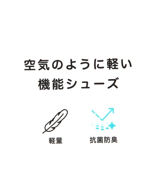 GLOBAL WORK(グローバルワーク)の「エアかるメリージェーンスニーカー2/1046356(その他シューズ・レディース・チャコールグレー/オフホワイト/ブラック・LARGE/MEDIUM)」の16枚目の写真