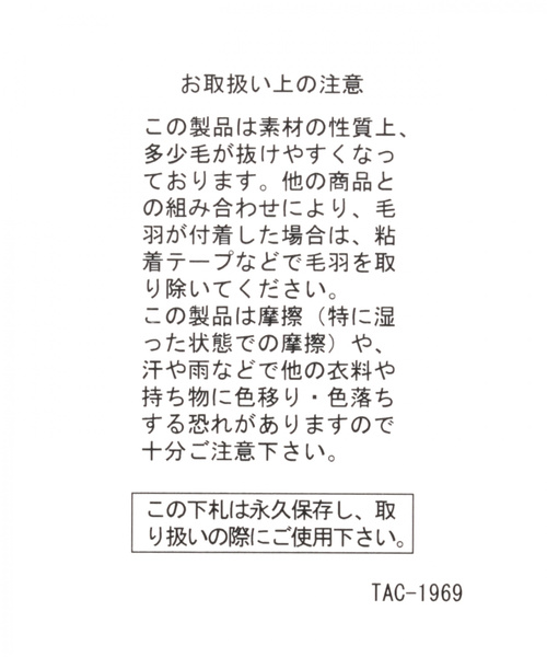 niko and...（ニコアンド）の「オリジナルボアロゴトート2WAY（トートバッグ・レディース・ホワイト/ピンク/セージグリーン・0）」の17枚目の写真