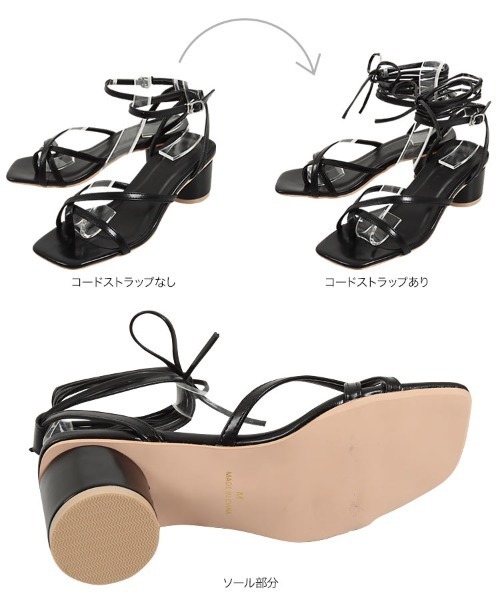 KOBE LETTUCE（コウベレタス）の「レースアップ2wayトングサンダル（サンダル・レディース・ホワイト/イエロー系その他/ブラック/パイソン・S/M/L/LL）」の13枚目の写真