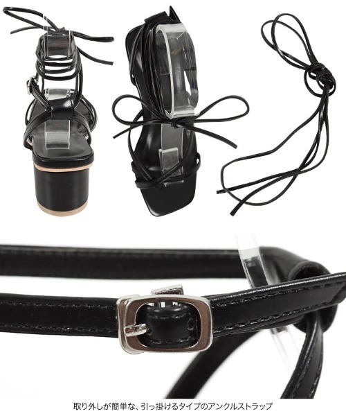 KOBE LETTUCE（コウベレタス）の「レースアップ2wayトングサンダル（サンダル・レディース・ホワイト/イエロー系その他/ブラック/パイソン・S/M/L/LL）」の14枚目の写真