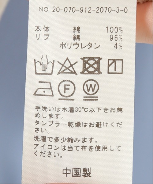 SLOBE IENA（スローブイエナ）の「裏毛ドロストフードパーカー【手洗い可能】◆（パーカー・レディース・ブラック/ライトグレー/ブラウン/ボルドー・FREE）」の11枚目の写真