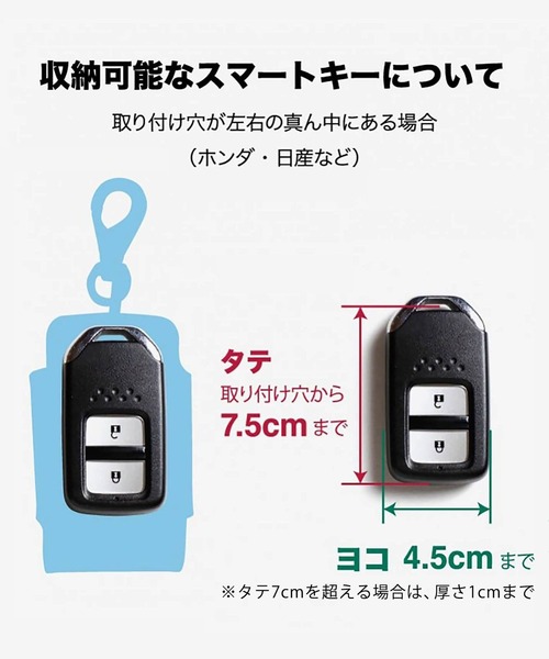 DURAM FACTORY(ドゥラムファクトリー)の「【ハイタイド限定カラー】直営店限定 DURAM ドゥラム スマートキーホルダー スマートキーケースカバー キーリング 車 レザー(キーケース/キーアクセサリー・メンズ・ダークグリーン/ネイビー/ナチュラル/ダークベージュ・FREE)」の19枚目の写真