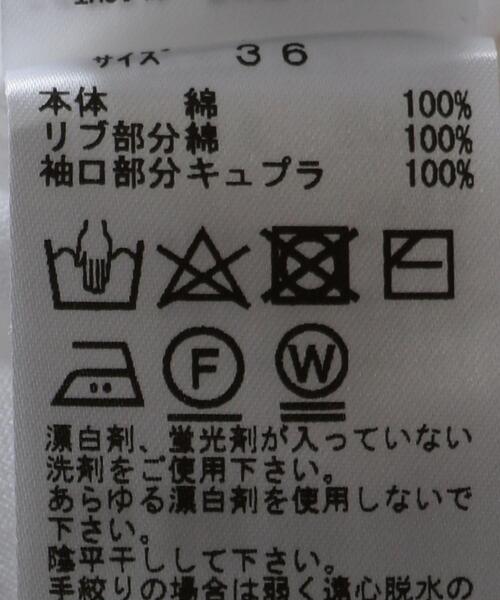 TOGA PULLA（トーガ　プルラ）の「＜TOGA PULLA＞シルケットジャージーロングスリーブカットソー Ψ（Tシャツ/カットソー・レディース・ホワイト/ブラック・36）」の9枚目の写真