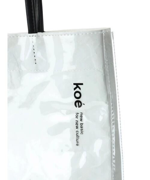koe(コエ)の「koeトートM*(トートバッグ・レディース・ホワイト/ベージュ/シルバー・FREE)」の4枚目の写真
