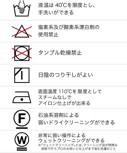 PUBLIC TOKYO（パブリックトウキョウ）の「ポリコーデュロイ