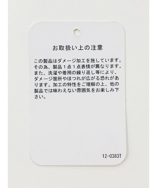 repipi armario(レピピ アルマリオ)の「ショート丈ダメージニット(ニット/セーター・レディース・グリーン/ブラック/グレー/グリーン系その他/ブルー系その他/ホワイト・MEDIUM/LARGE/SMALL)」の7枚目の写真