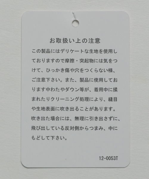 HARE（ハレ）の「ナカワタフラワージャガードシャツ(HARE)（シャツ/ブラウス・メンズ・ブラック/パープル/ブルー/グリーン・SMALL/MEDIUM）」の10枚目の写真