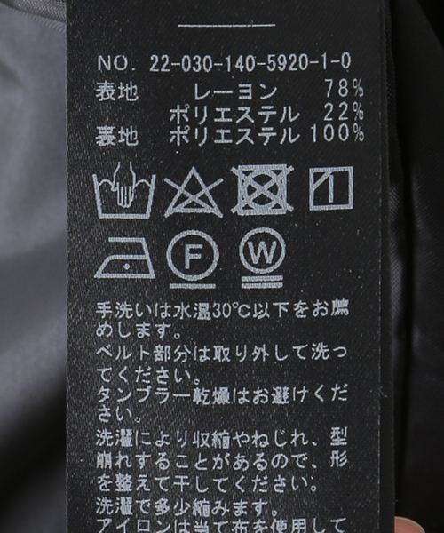 La TOTALITE（ラトータリテ）の「ワイドクロップドパンツ（その他パンツ・レディース・ネイビー/ベージュ・36/38）」の22枚目の写真