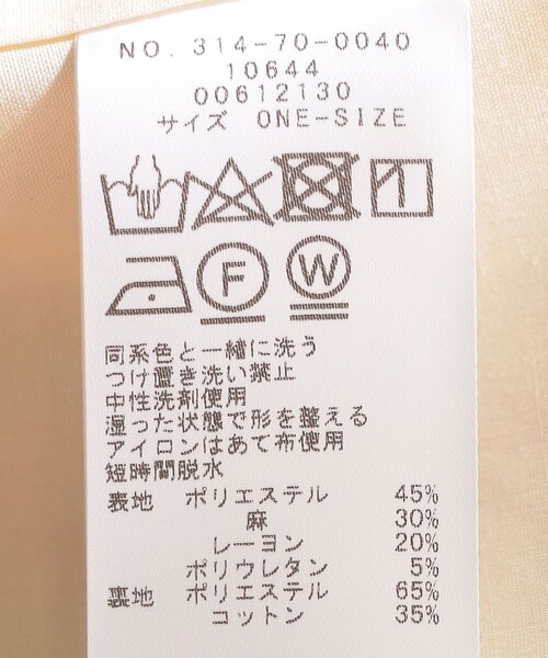 SHIPS（シップス）の「〈手洗い可能〉ミックスリネンロングジレ（ベスト・レディース・ベージュ/ネイビー/ブラウン/ブラック・ONE SIZE）」の13枚目の写真