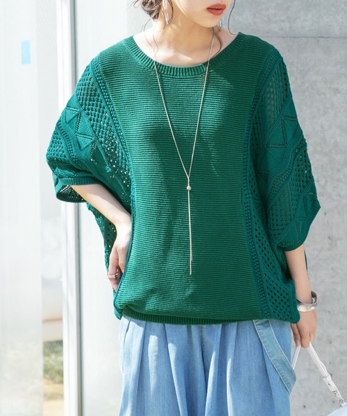 n'OrLABEL（ノアールレーベル）の「【廃盤】『透かし編み配色ドルマンニット』（ニット/セーター・レディース・グリーン/ネイビー/オレンジ/ベージュ/スモークピンク/ライトブルー・FREE）」の16枚目の写真