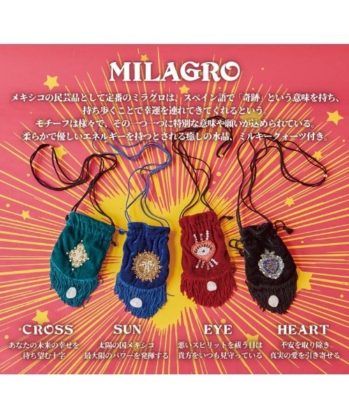 チャイハネ(チャイハネ)の「【チャイハネ】スエルテポーチネックレス(ネックレス・レディース・その他1/その他2/その他3/その他4/その他5・FREE)」の10枚目の写真