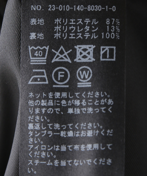 La TOTALITE（ラトータリテ）の「ダブルクロスノーカラージャケット