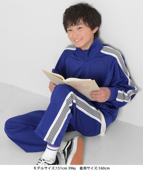 GLAZOS(グラソス)の「ジャージ・サイドライントラックパンツ【セットアップ対応】(その他パンツ・キッズ・ブルー/グリーン/ブラック・150cm/170cm/160cm/140cm)」の11枚目の写真