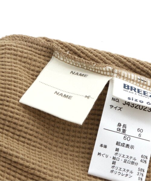 BREEZE（ブリーズ）の「ワッフルカバーオール（ロンパース・キッズ・ブラウン/レインボー/ブルー/ブラック・80/60/70）」の9枚目の写真