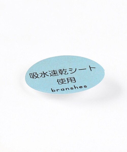 BRANSHES（ブランシェス）の「【ベビー】いちご総柄スタイ（スタイ/よだれかけ・キッズ・アイボリー/ピンク・FREE）」の9枚目の写真