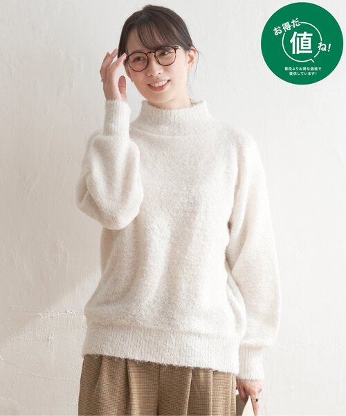 ikka（イッカ）の「ラメブークレーハイネックプルオーバー（ニット/セーター・レディース・ライトグレー/パープル系その他/オフホワイト/グリーン・S/L/M）」の16枚目の写真