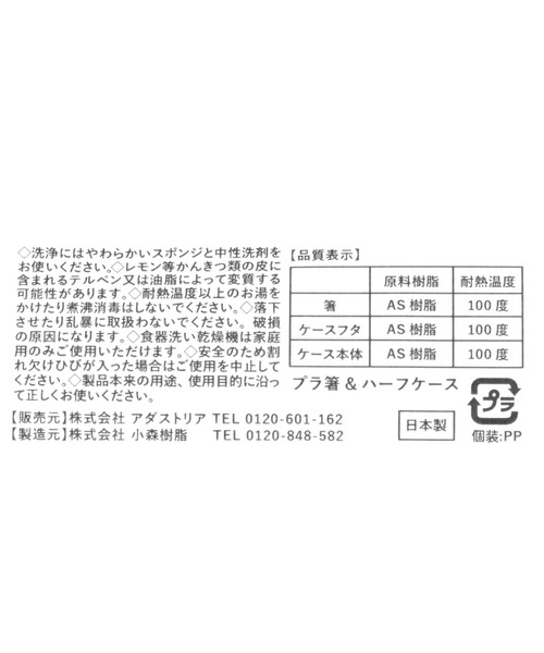 BAYFLOW（ベイフロー）の「[持ち運びで音が鳴らない]BFプラハシハーフケース（キッチンツール・レディース・チャコール/ネイビー・0）」の13枚目の写真