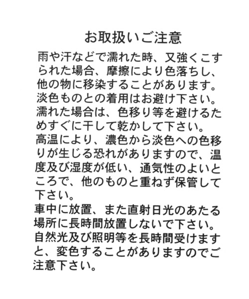 A part by(アパートバイ)の「ベルトショルダーバッグ(トートバッグ・レディース・アイボリー/ブラック・FREE)」の16枚目の写真