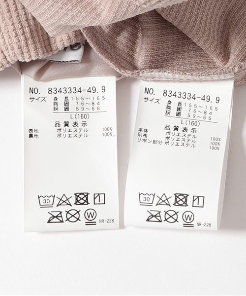 LOVETOXIC（ラブトキシック）の「ビスチェSETUP（シャツワンピース・キッズ・チャコール/ライトベージュ・S/M/L）」の20枚目の写真