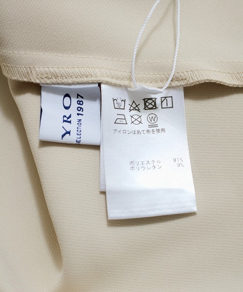 Jayro（ジャイロ）の「【360度ストレッチ】セットアップ対応ペプラムブラウス（シャツ/ブラウス・レディース・ブラック/ネイビー/ベージュ・L/M/S）」の14枚目の写真