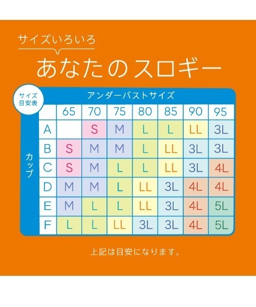 Sloggi(スロギー)の「【お気に入り登録数No.1。締めつけ感ゼロで1日中快適!】スロギーゼロフィール カップ付きハーフトップ【LLサイズ】 sloggi G016 N-Top(ブラジャー・レディース・パープル/ベージュ/ピンク/ダークグリーン/ブラック/サーモンピンク/グレー/ネイビー/ブラウン系その他/イエロー/レッド/シャーベット/カーキ/杢グレー/コーラル/ライトブルー・LL)」の19枚目の写真