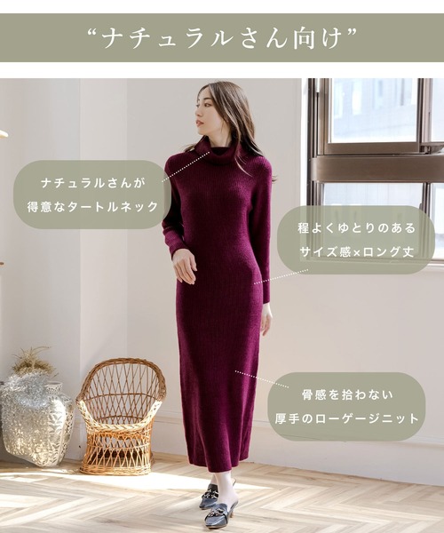 ✨美品✨2024年　芽風　ロング　ニット　手書き　ウール　ワンピース　チュニック ✨美品✨2024年 芽風 ロング ニット 手書き ウール ワンピース