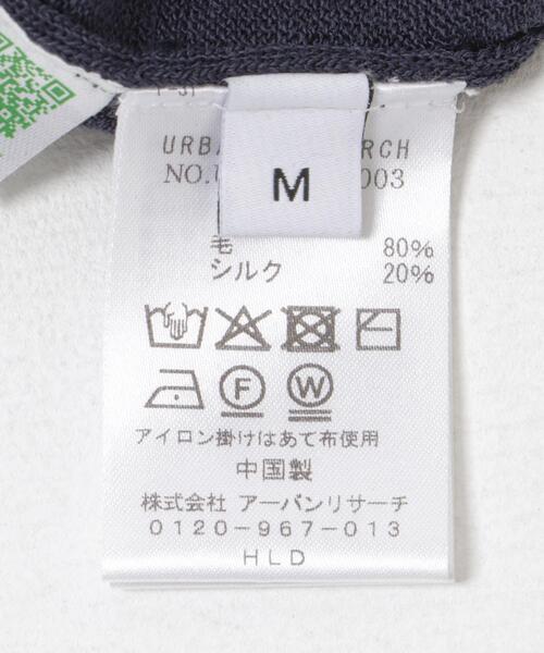 URBAN RESEARCH(アーバンリサーチ)の「new basic ウールシルクニットポロ(ポロシャツ・メンズ・ネイビー/ブラック・MEDIUM/LARGE)」の9枚目の写真