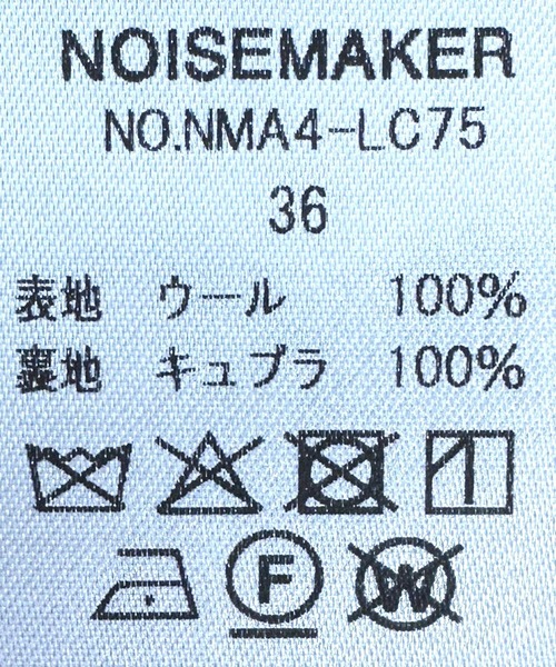 NOISE MAKER（ノイズメーカー）の「エクセレントビーバー 2WAYカラーコクーンコート【MADE IN JAPAN】（その他アウター・レディース・ブラック/グレー・36/38）」の8枚目の写真