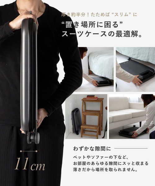 UNKNOWN&Co.(アンノウンアンドコー)の「UNKOWN&Co. / 仕舞えるスーツケース 折りたたみ 45L 3,4泊用 11cm厚 静音キャスター(スーツケース/キャリーバッグ・メンズ・ブラック/アイボリー/グレー・FREE)」の5枚目の写真