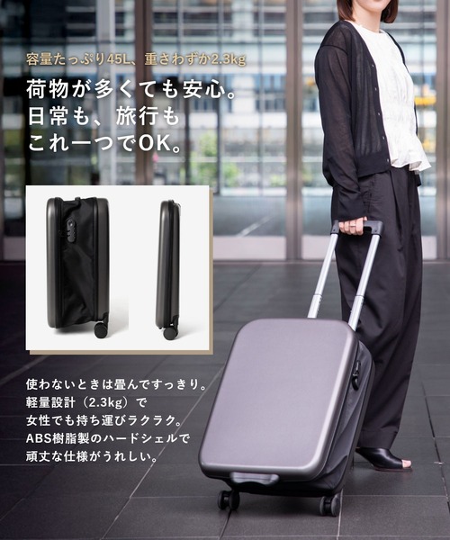 UNKNOWN&Co.(アンノウンアンドコー)の「UNKOWN&Co. / 仕舞えるスーツケース 折りたたみ 45L 3,4泊用 11cm厚 静音キャスター(スーツケース/キャリーバッグ・メンズ・ブラック/アイボリー/グレー・FREE)」の7枚目の写真