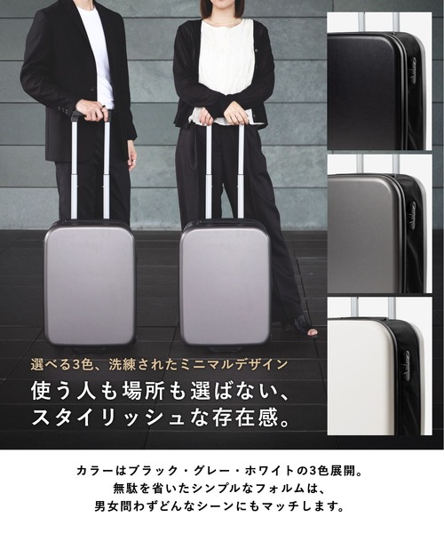 UNKNOWN&Co.(アンノウンアンドコー)の「UNKOWN&Co. / 仕舞えるスーツケース 折りたたみ 45L 3,4泊用 11cm厚 静音キャスター(スーツケース/キャリーバッグ・メンズ・ブラック/アイボリー/グレー・FREE)」の9枚目の写真