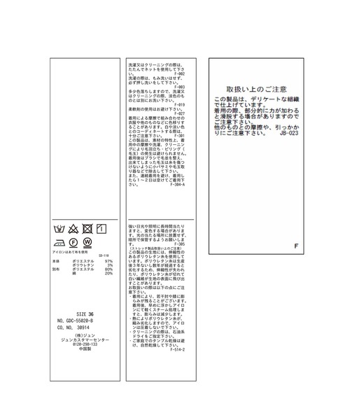 ROPE' PICNIC（ロペピクニック）の「フロントポケットアイラインスカート（スカート・レディース・チャコールグレー/ダークブラウン/ベージュ・36/38/40）」の6枚目の写真