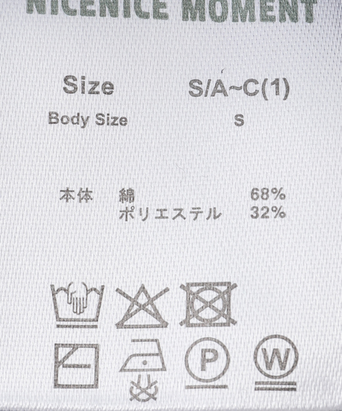 IENA（イエナ）の「NICENICE MOMENT/ナイスナイスモーメント LACE KNIT TOP カットソー NNM1-25SS-004（Tシャツ/カットソー・レディース・ネイビー・FREE）」の4枚目の写真