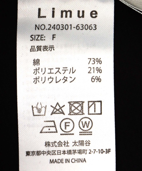 Three Four Time（ｽﾘｰﾌｫｰﾀｲﾑ）の「ダンボールスリットスカート（スカート・レディース・パープル/ブラック・02）」の13枚目の写真