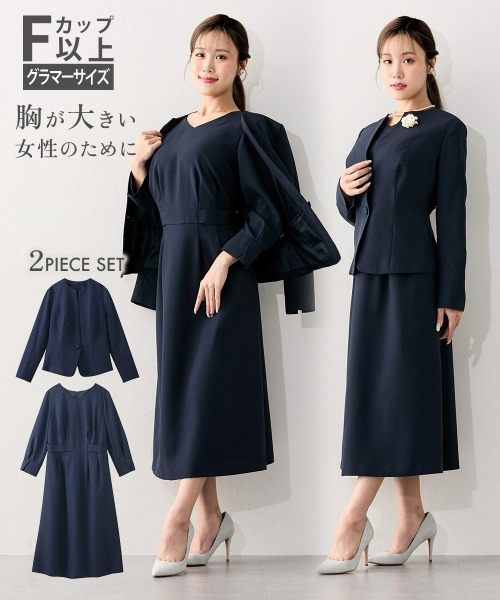 セール】【大きい胸専用】【入学式・卒業式・フォーマル】キーネック