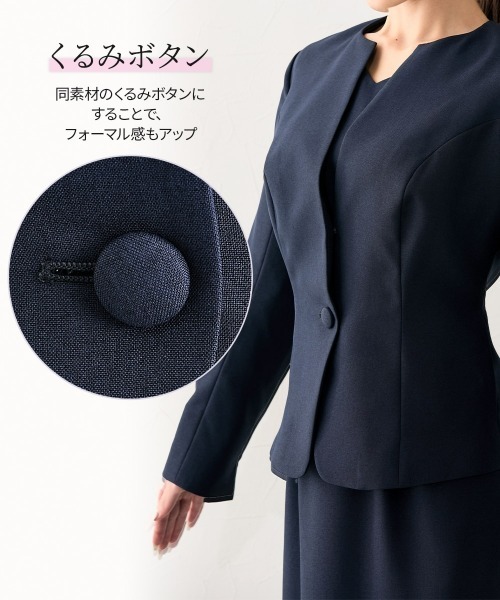大きい胸専用】【入学式・卒業式・フォーマル】キーネックジャケット