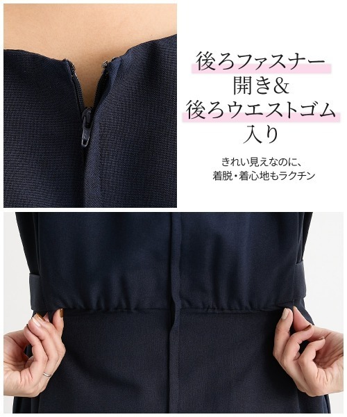 大きい胸専用】【入学式・卒業式・フォーマル】キーネックジャケット