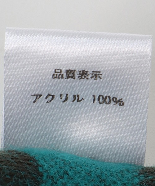 Cepica(セピカ)の「ゼブラ柄ストール(ストール/ショール・レディース・ブラウン/グリーン・FREE)」の12枚目の写真