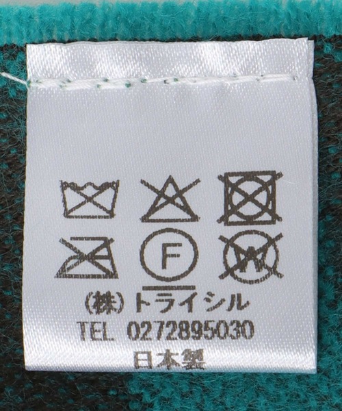 Cepica(セピカ)の「ゼブラ柄ストール(ストール/ショール・レディース・ブラウン/グリーン・FREE)」の13枚目の写真