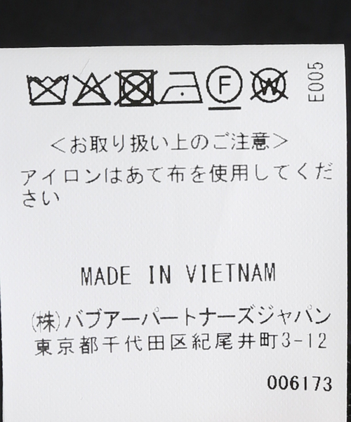 Barbour(バブアー)の「【BARBOUR/バブアー】 PADDED EXMOOR COAT(その他アウター・レディース・ブラック系その他・34)」の15枚目の写真