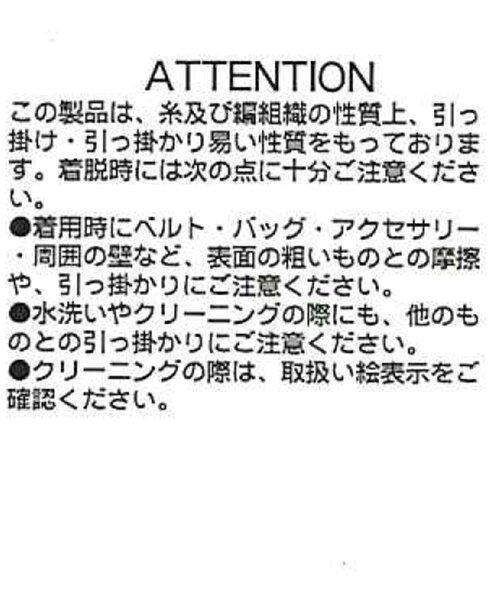 CAPRICIEUX LE'MAGE（カプリシューレマージュ）の「モヘア起毛マフラー（マフラー・レディース・チャコールグレー/ピンク/モカ・FREE）」の11枚目の写真