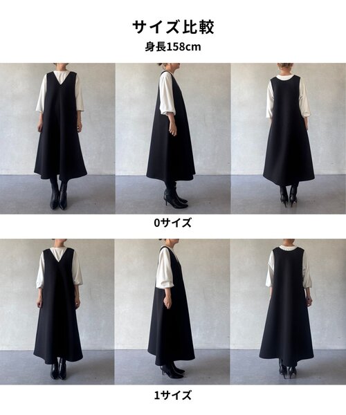 BEARDSLEY（ビアズリー）の「ダンボールジャンスカ（ジャンパー