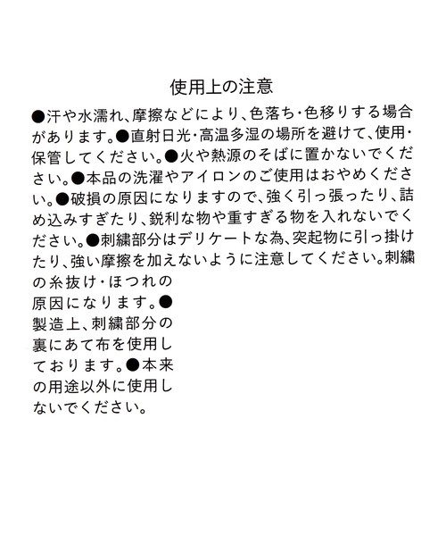 LAKOLE（ラコレ）の「【入園入学にも】[FRUITS AND BLOOM]サガラ刺繍巾着ポーチB / 612313（ステーショナリー・レディース・イエロー・FREE）」の9枚目の写真