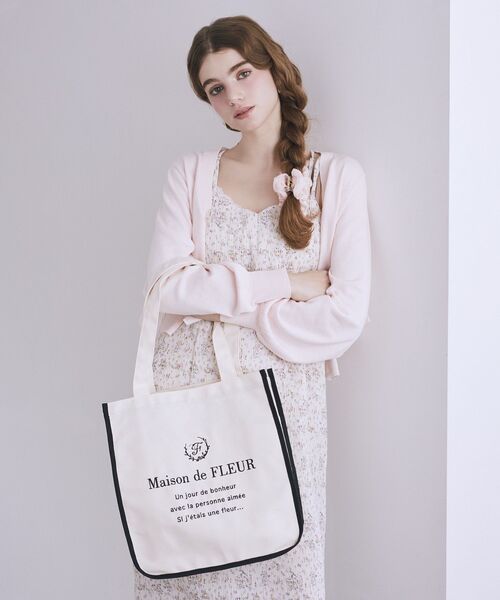 パイピングスクエアトートバッグ（トートバッグ）｜Maison de FLEUR