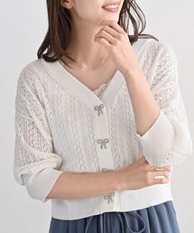 リボンボタン透かし編みニットカーディガン