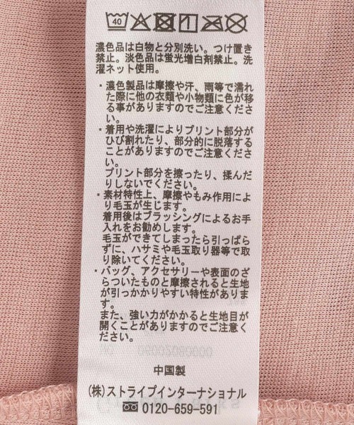 Green Parks(グリーンパークス)の「【吸水速乾・ 接触冷感】シアーダンボールロゴプルオーバー(Tシャツ/カットソー・レディース・ピンク/チャコールグレー/ブラウン/ホワイト系その他2・FREE)」の8枚目の写真