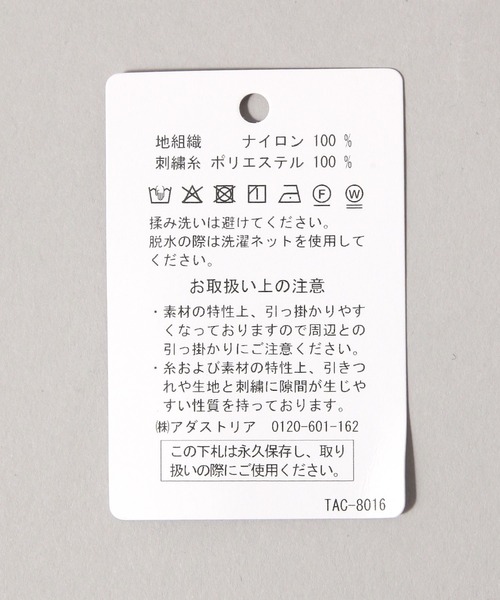 LEPSIM（レプシィム）の「マルチレイヤードレース　1049332（バンダナ/スカーフ・レディース・ホワイト/オフホワイト/ブラック・ONE SIZE）」の12枚目の写真