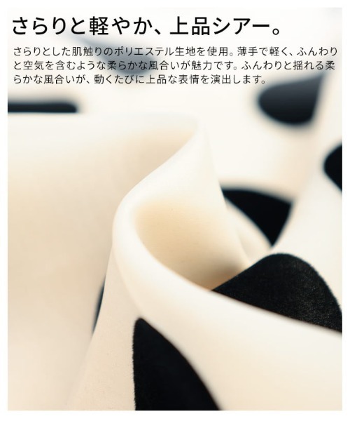 Sawa a la mode(サワアラモード)の「ドット柄ボリュームスリーブブラウス(シャツ/ブラウス・レディース・オフホワイト/ブラック・FREE)」の18枚目の写真